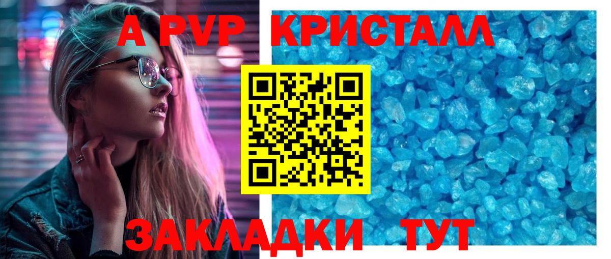 А ПВП СК КРИС Чебоксары