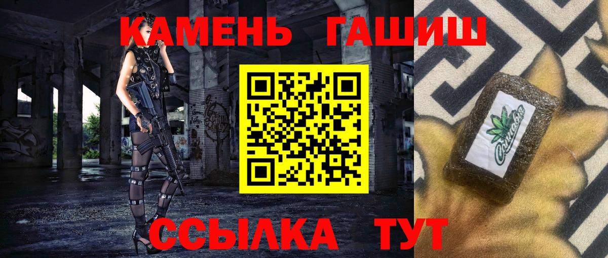 Гашиш Ice-O-Lator Чебоксары