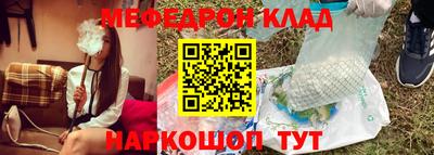 mdpv Кинель