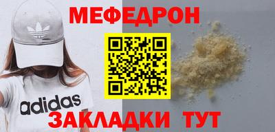 mdpv Кинель