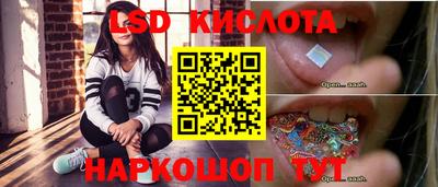 экстази Кингисепп