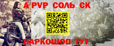 альфа пвп Кимры