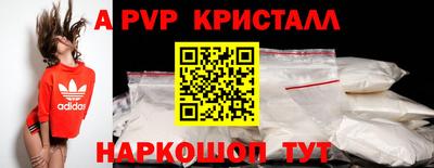 mdpv Кинель