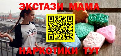экстази Кингисепп