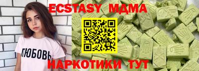 альфа пвп Кимры