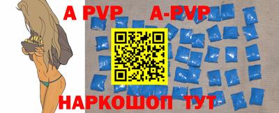 альфа пвп Кимры