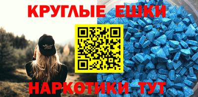 mdpv Кинель