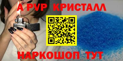 mdpv Кинель