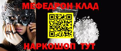 mdpv Кинель
