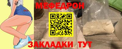 mdpv Кинель