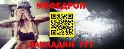 mdpv Кинель