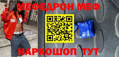 mdpv Кинель