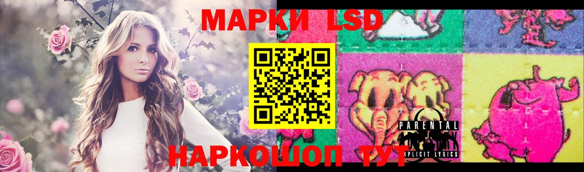 LSD-25 экстази ecstasy Чебоксары