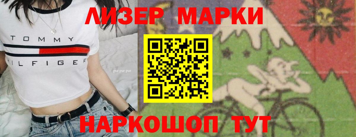 Чебоксары  LSD-25 экстази  Вход с VPN  LSD-25 экстази ecstasy 