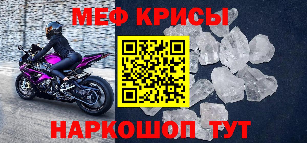 МЕФ Чебоксары