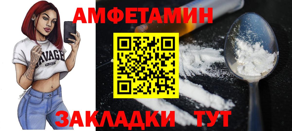 Чебоксары  Первитин мет  Вход с VPN 