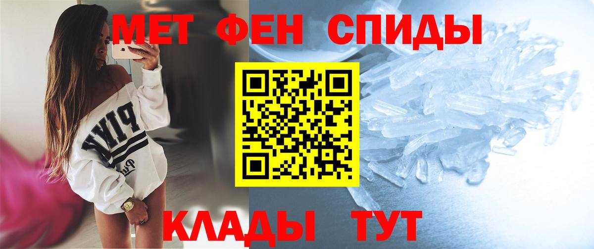 Первитин витя Чебоксары