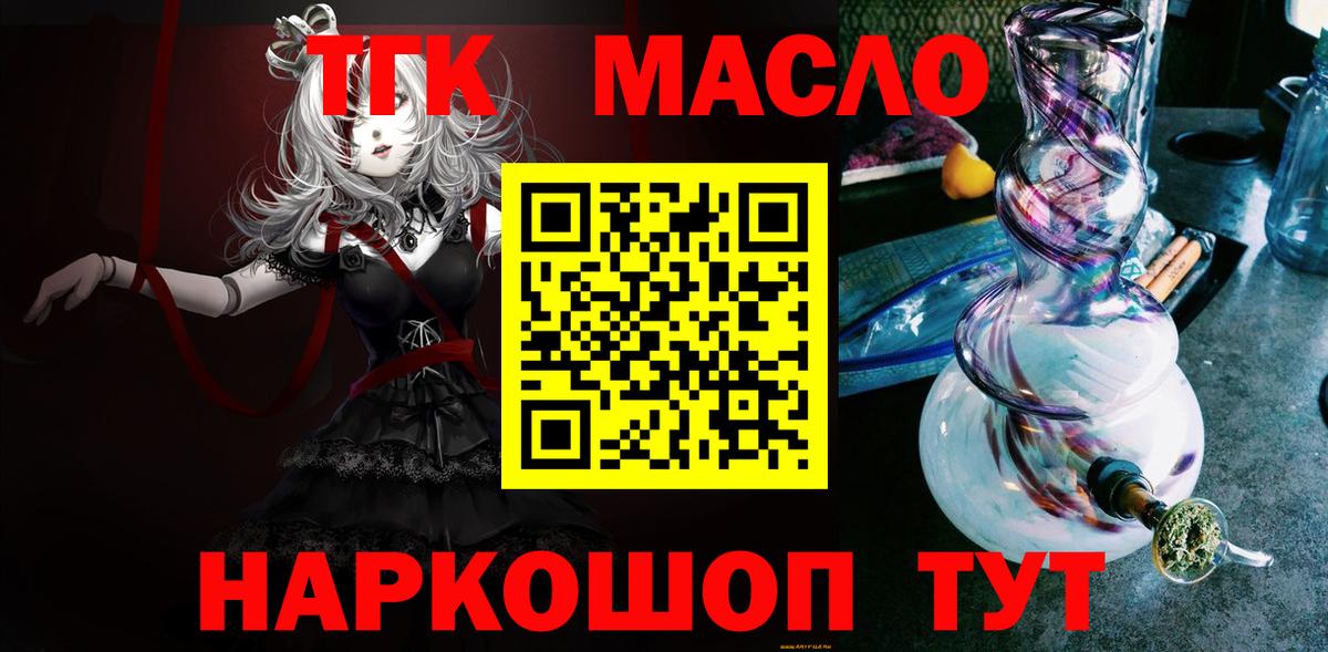 ТГК жижа Чебоксары