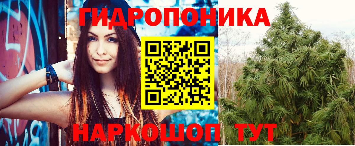 Каннабис конопля Чебоксары