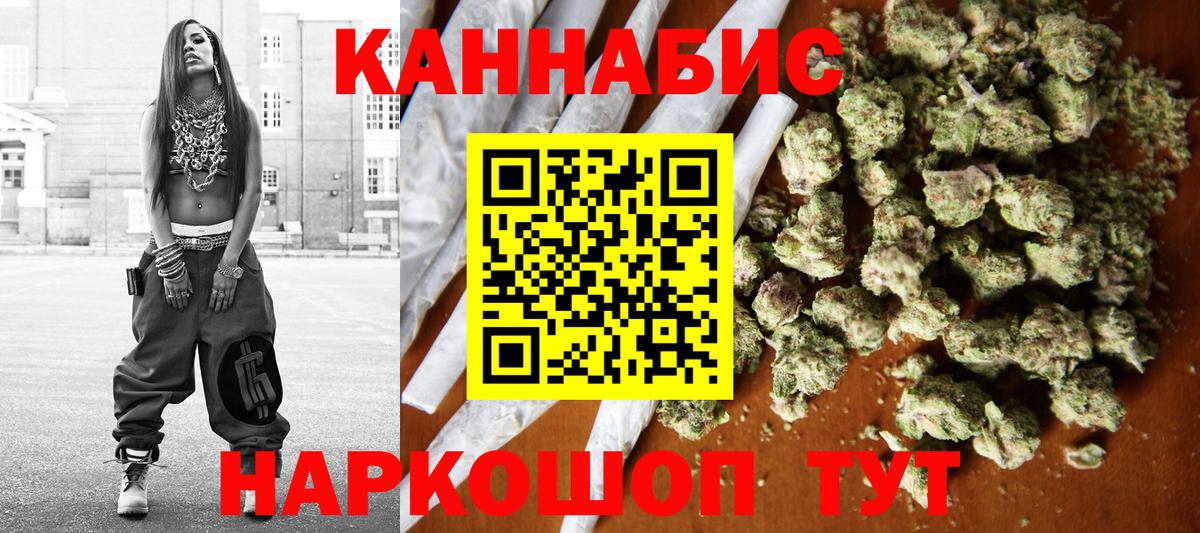 Марихуана марихуана  Вход с VPN  Каннабис гибрид  Каннабис ГИДРОПОН  Чебоксары 